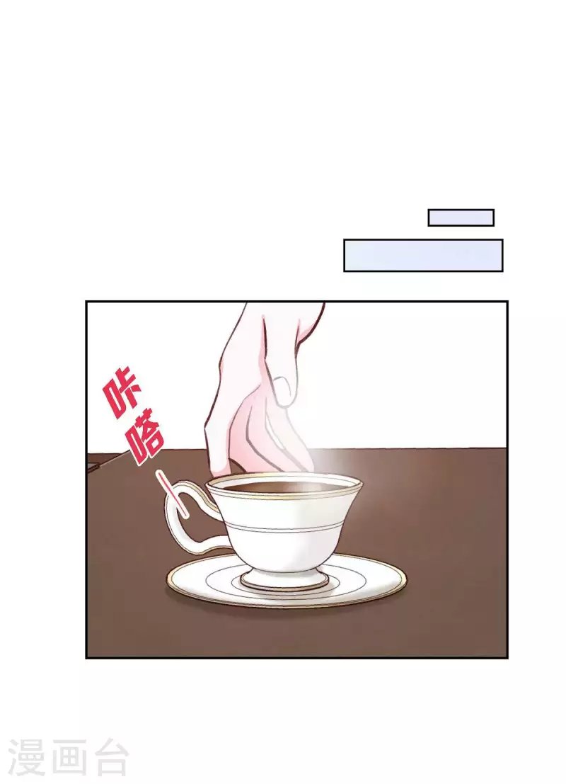第20话 联姻