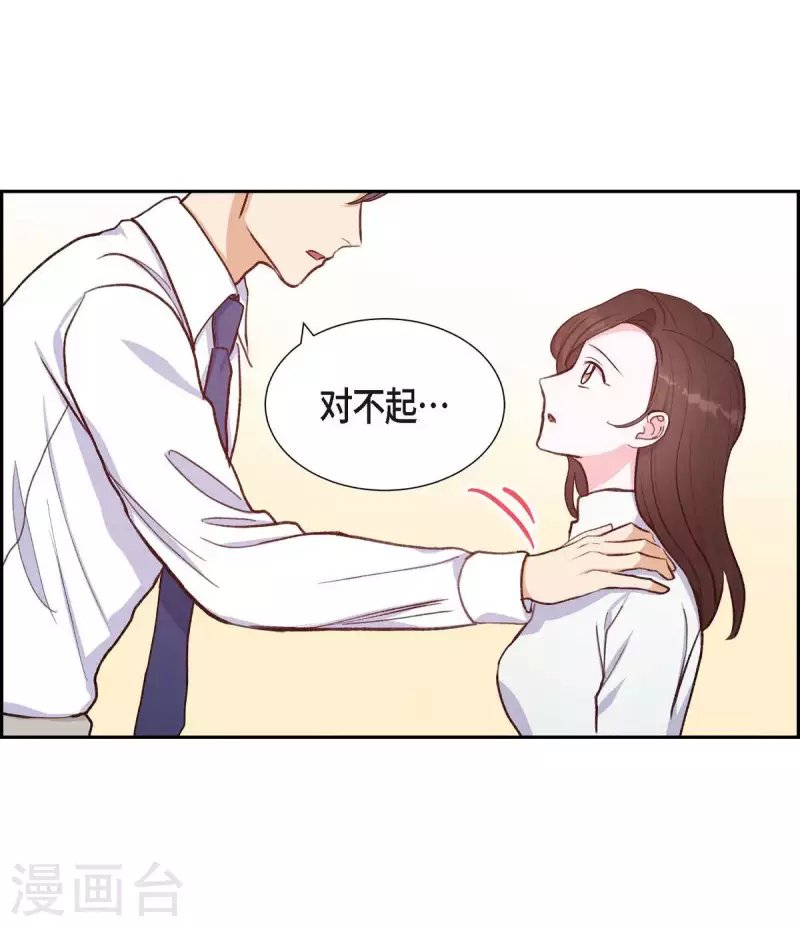 第20话 联姻
