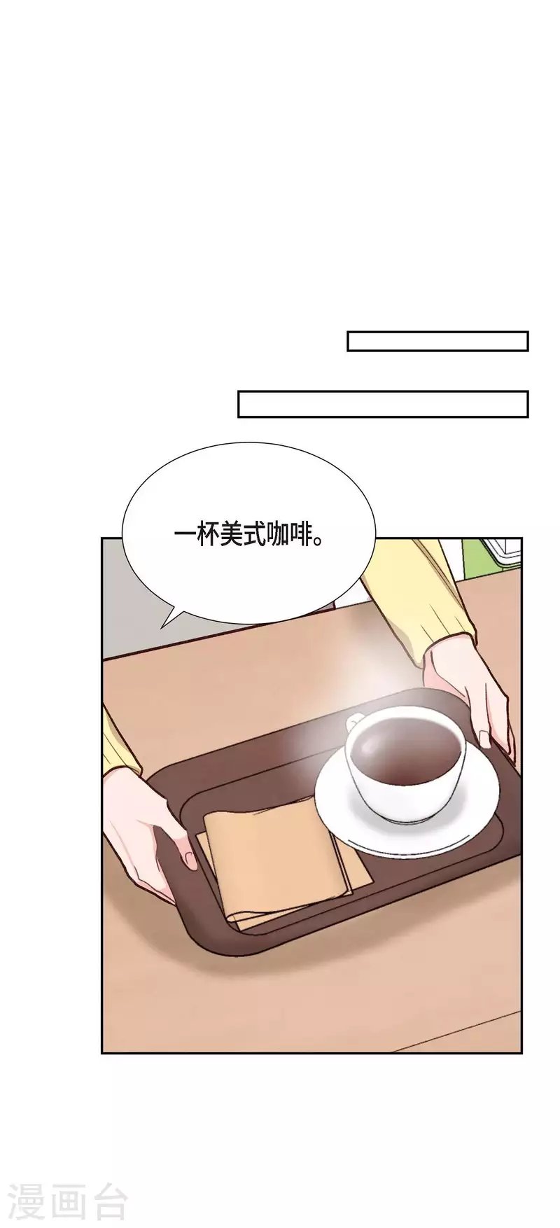 第20话 联姻