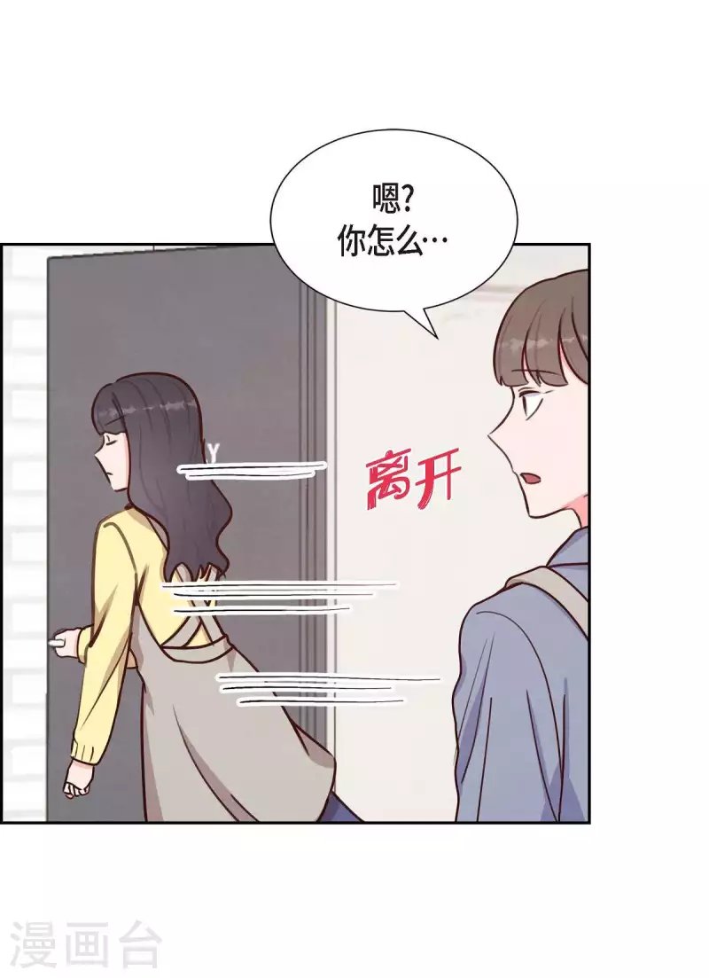第20话 联姻