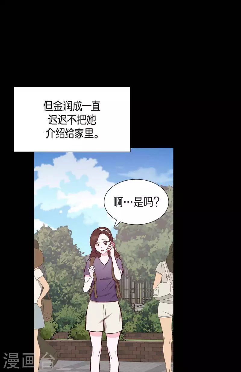 第19话 分手