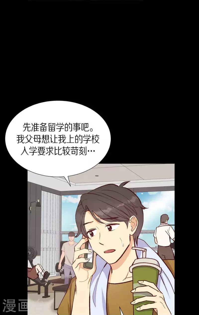 第19话 分手