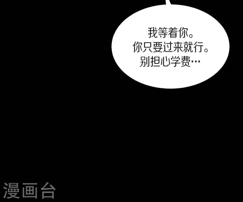 第19话 分手