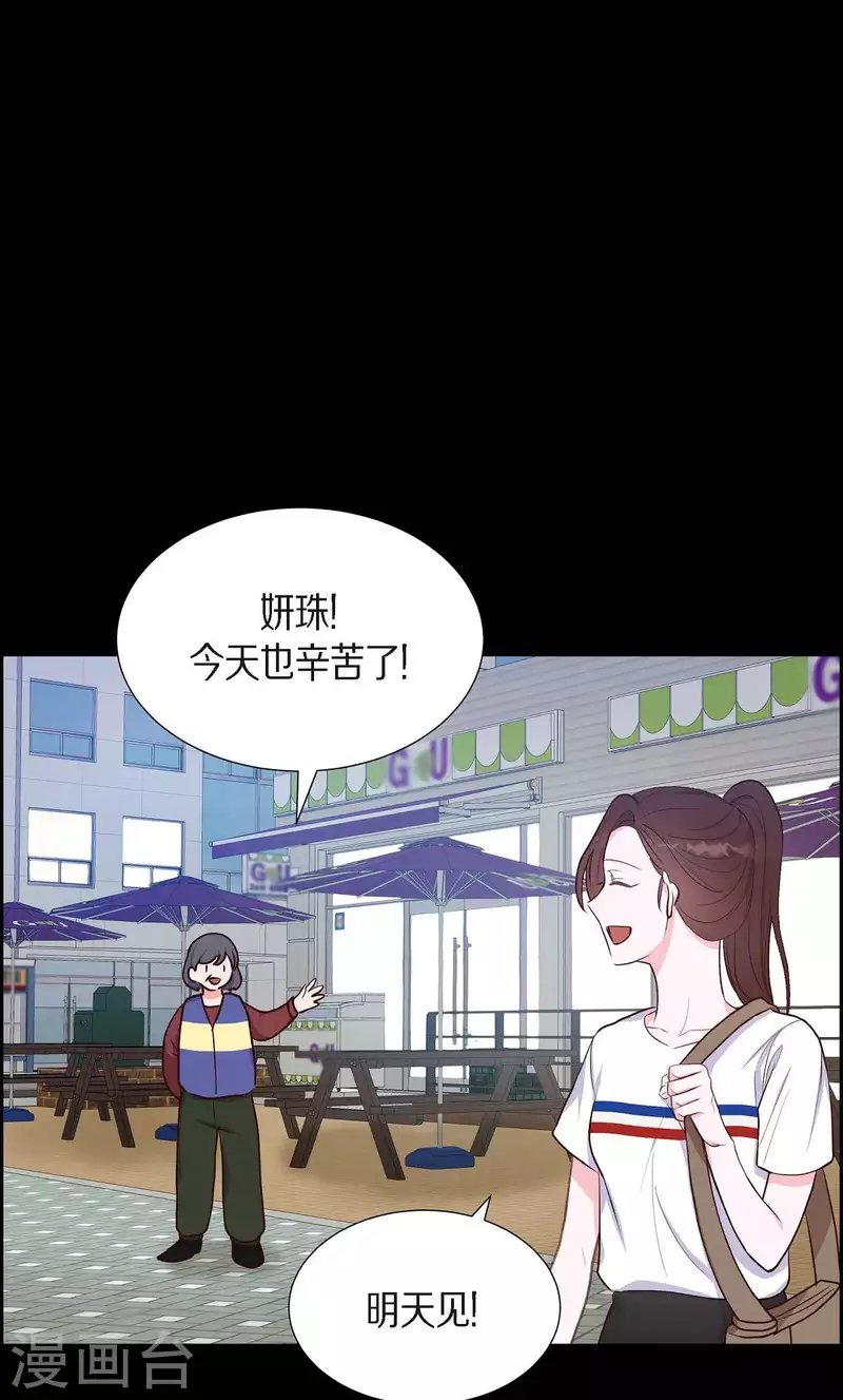 第19话 分手