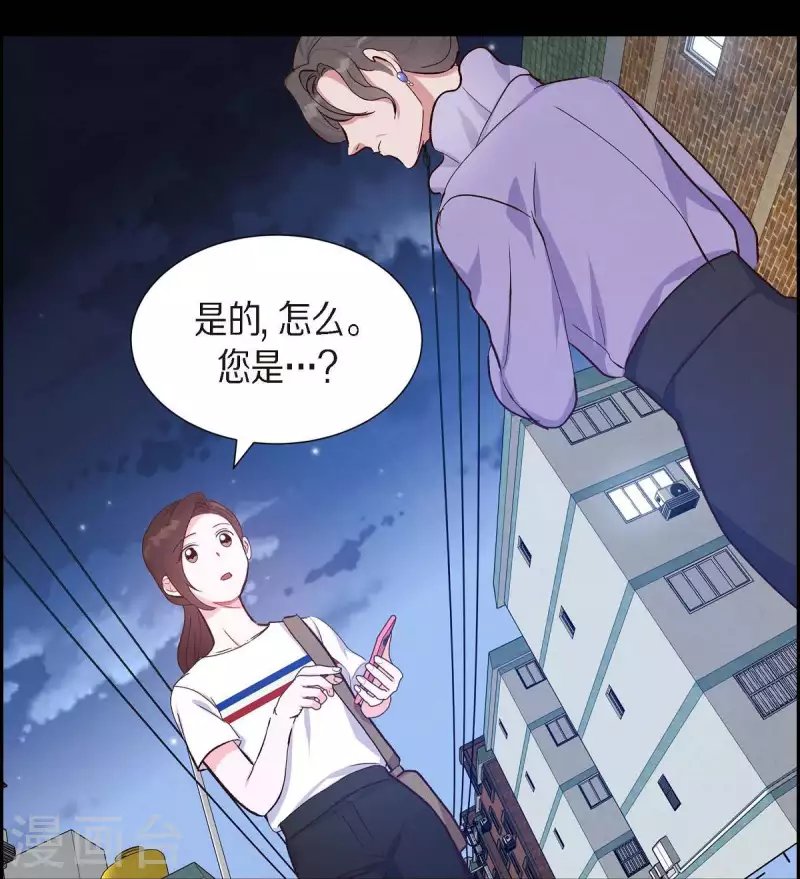 第19话 分手