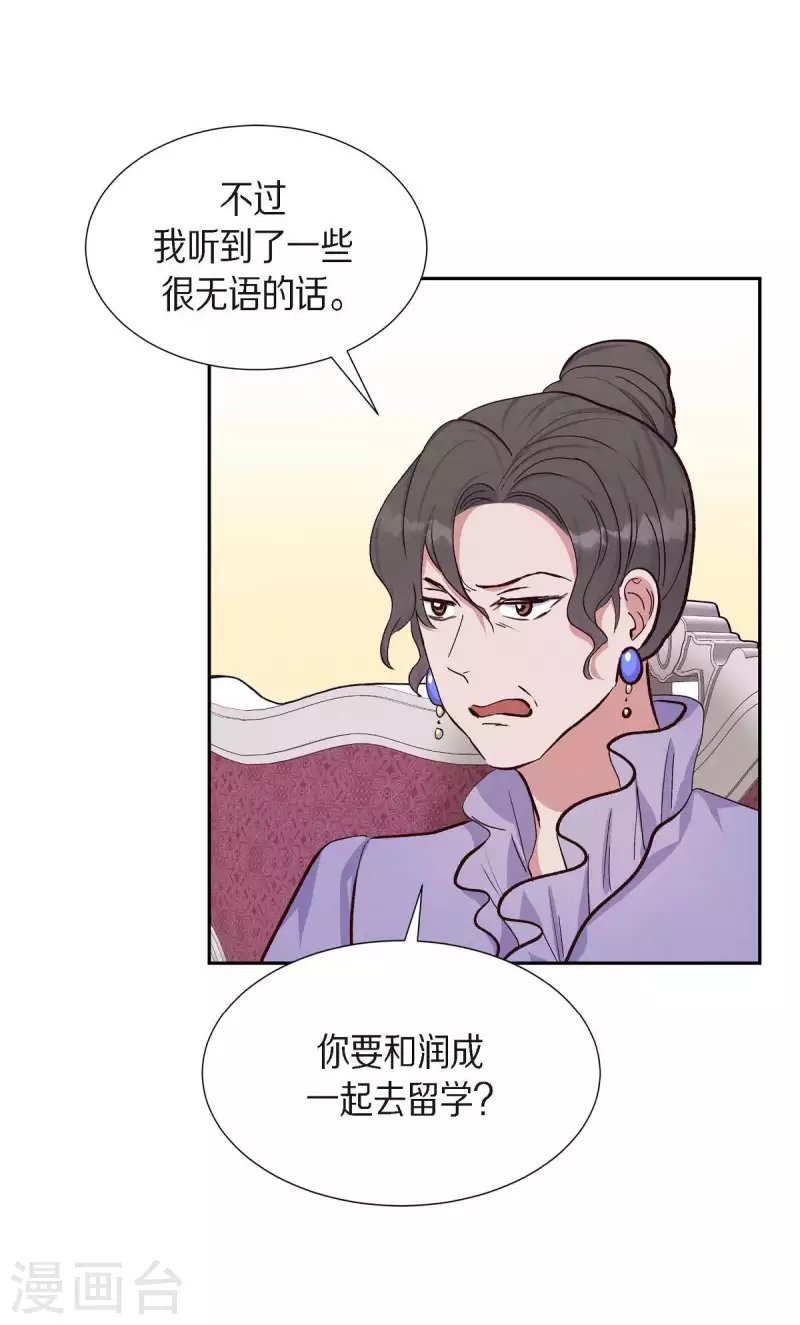 第19话 分手
