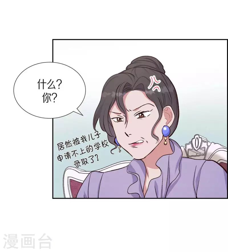 第19话 分手