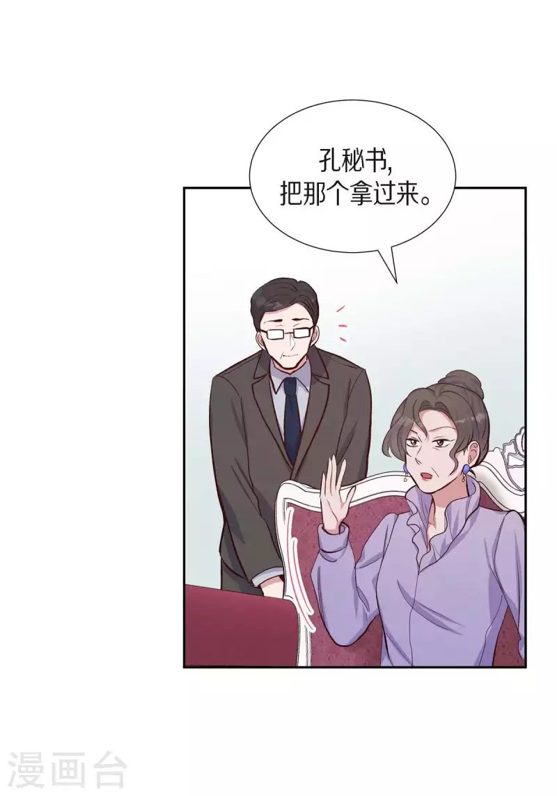 第19话 分手