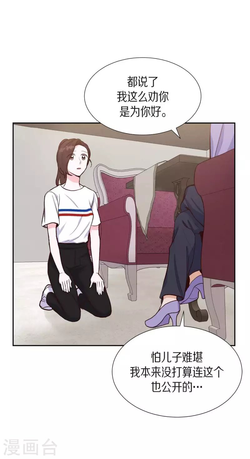 第19话 分手