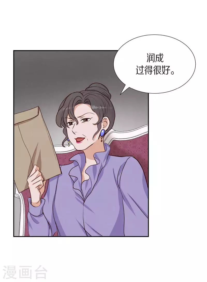 第19话 分手
