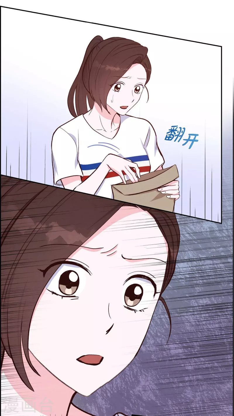 第19话 分手