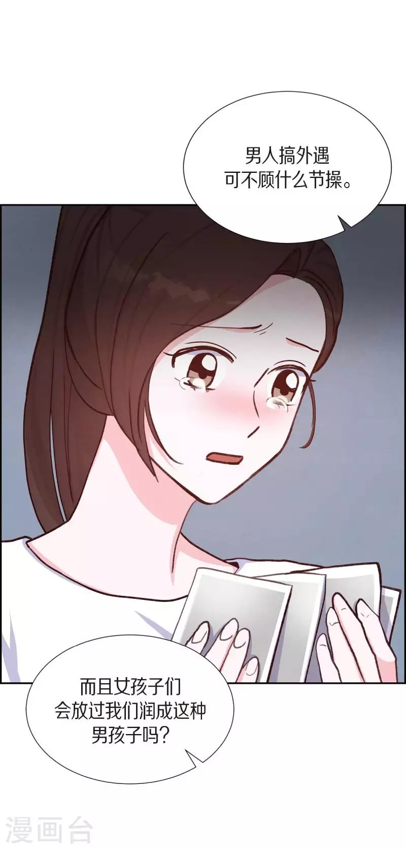 第19话 分手