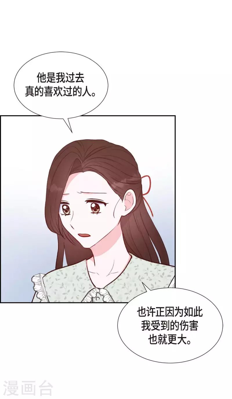 第18话 往事