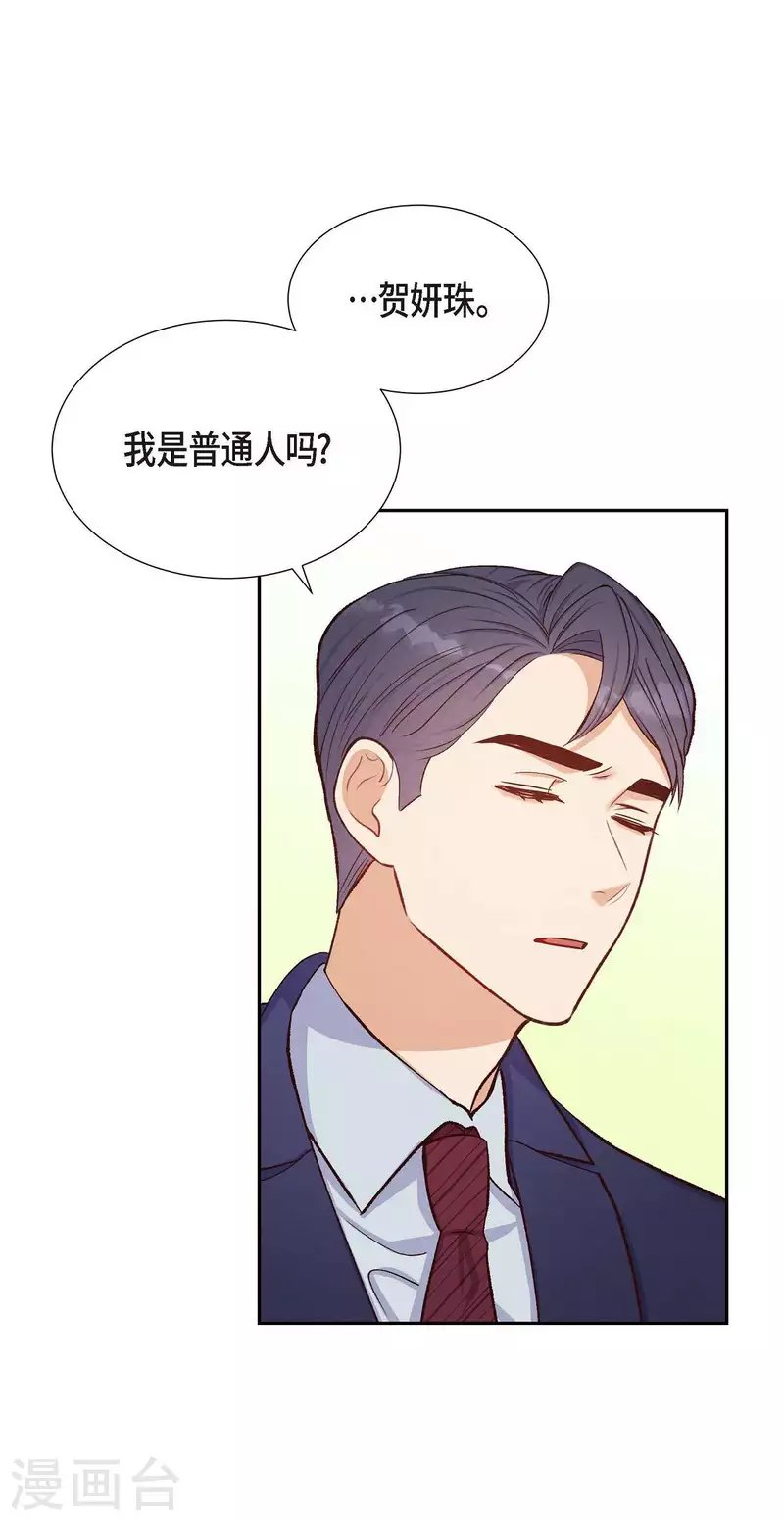 第18话 往事