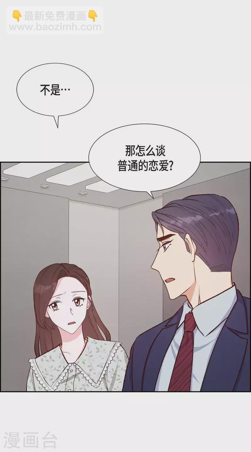 第18话 往事