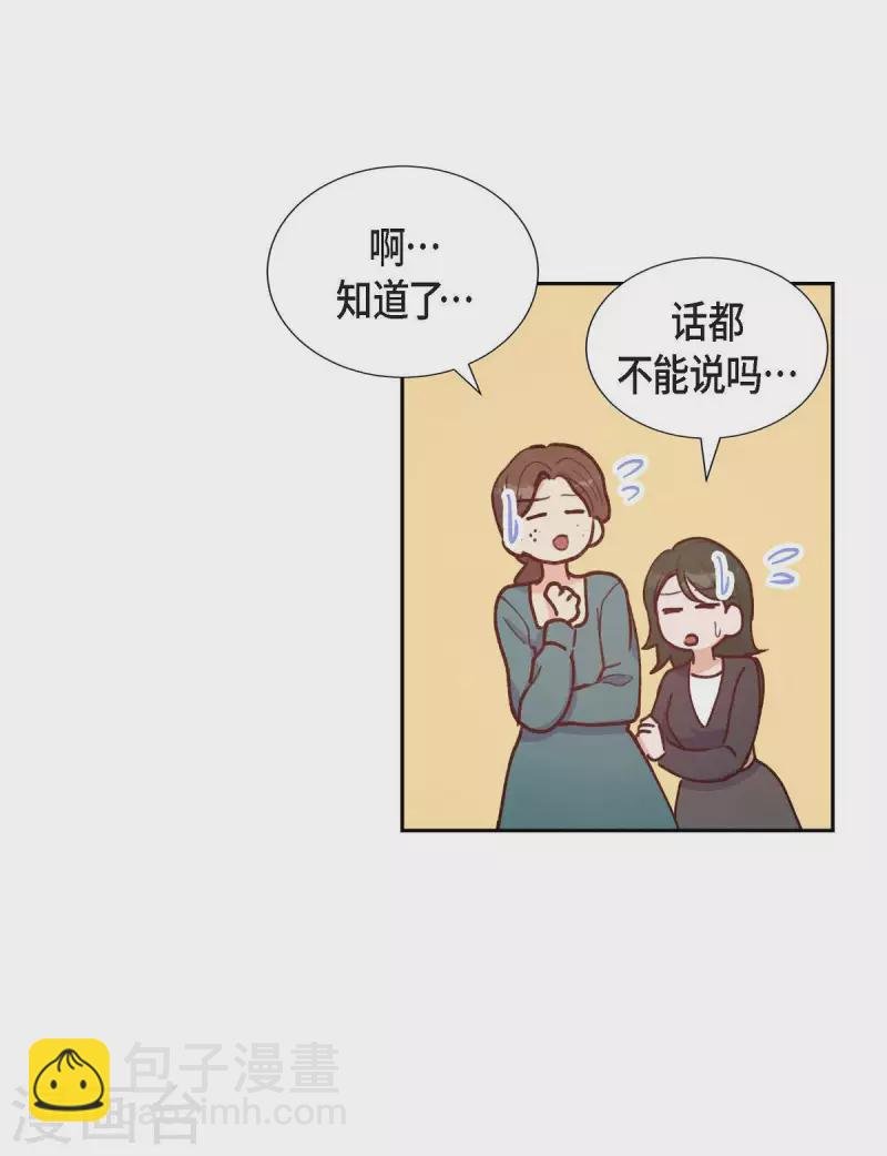 第18话 往事