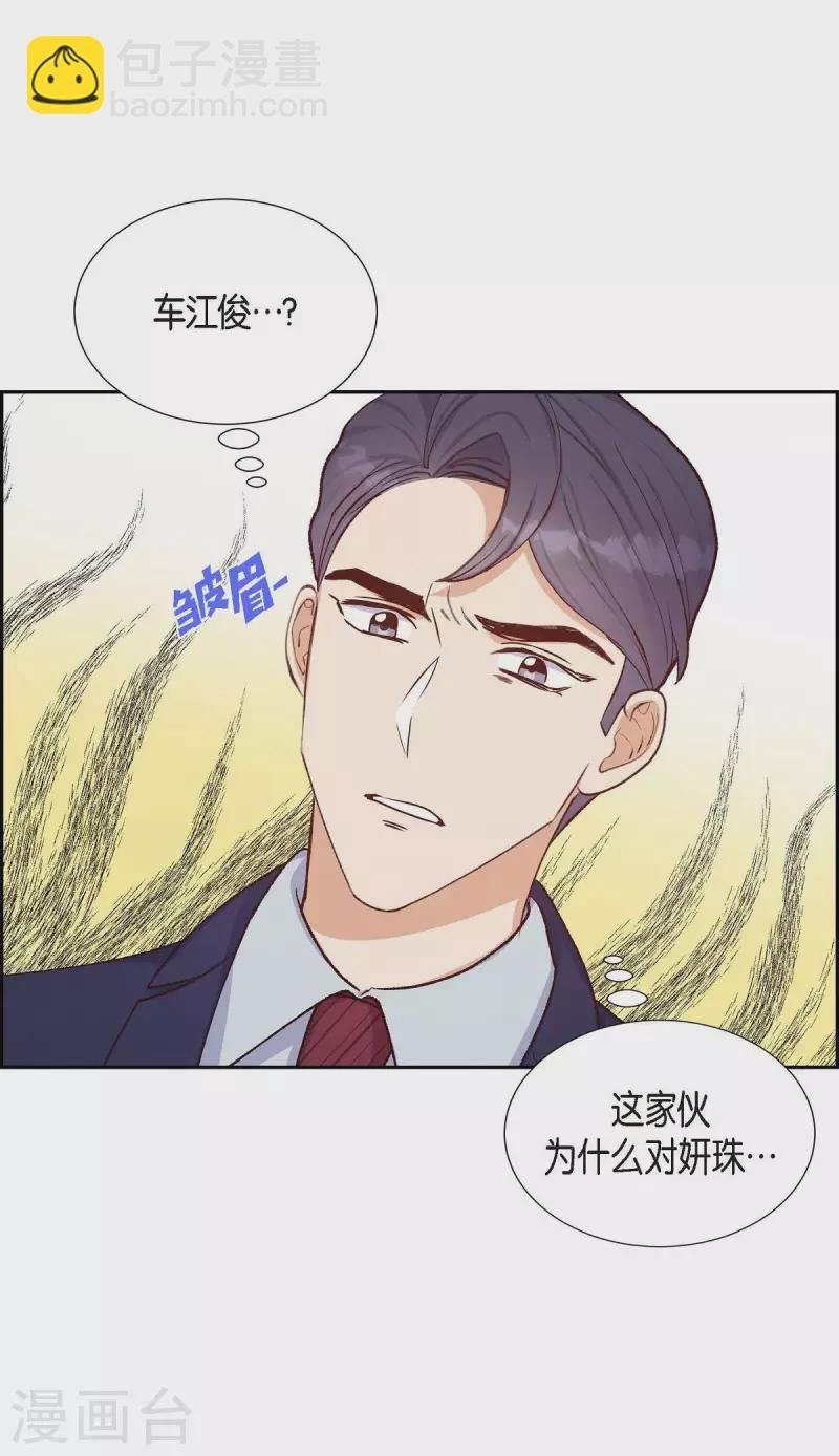 第18话 往事