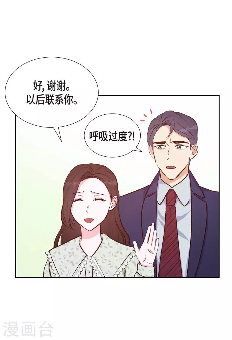 第18话 往事