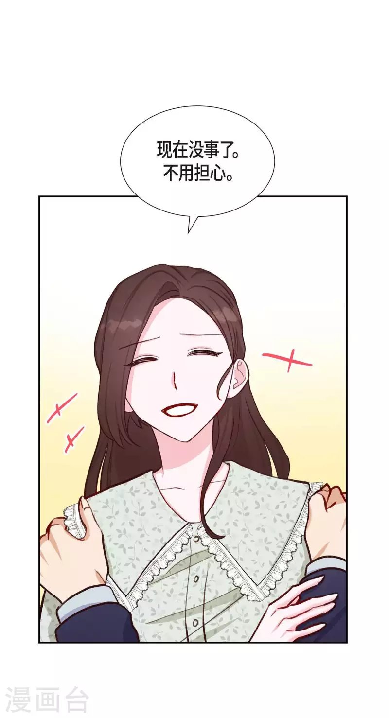 第18话 往事