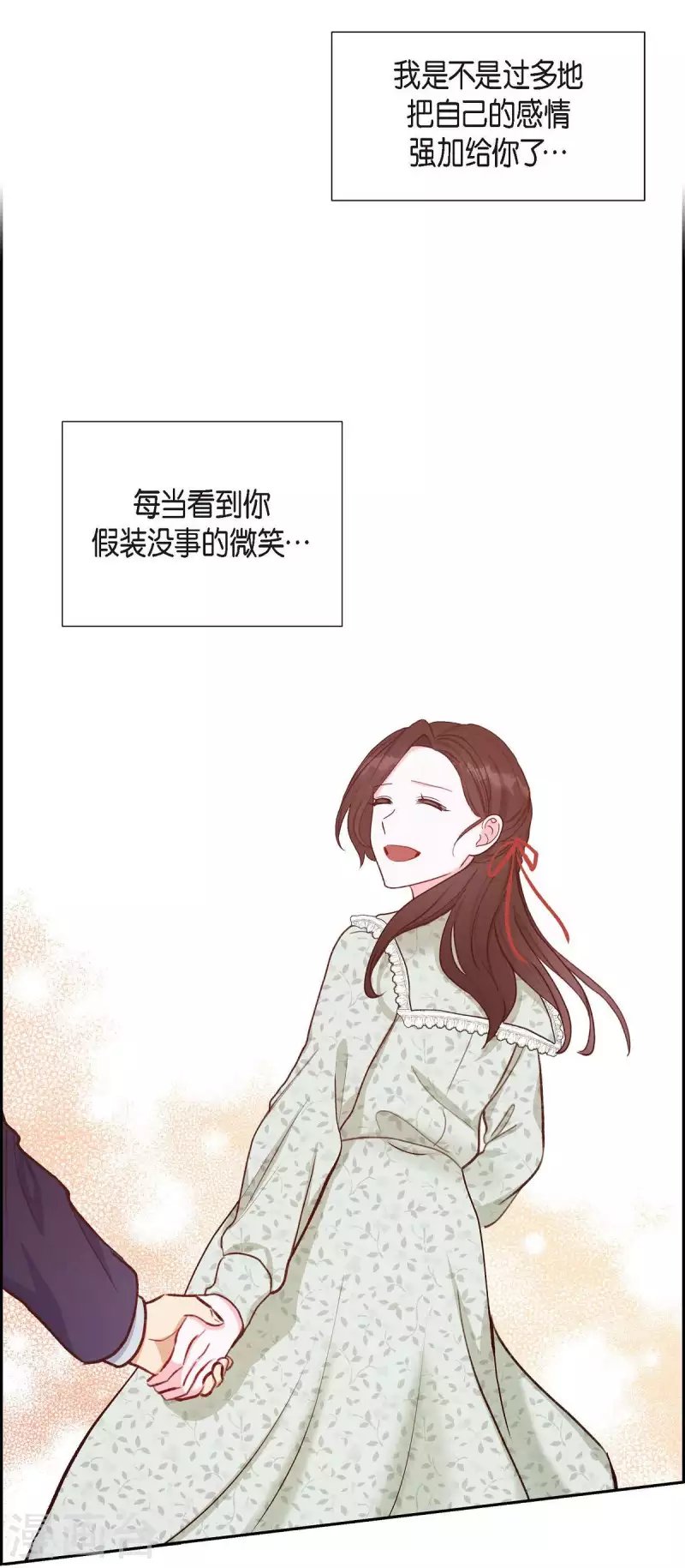 第18话 往事