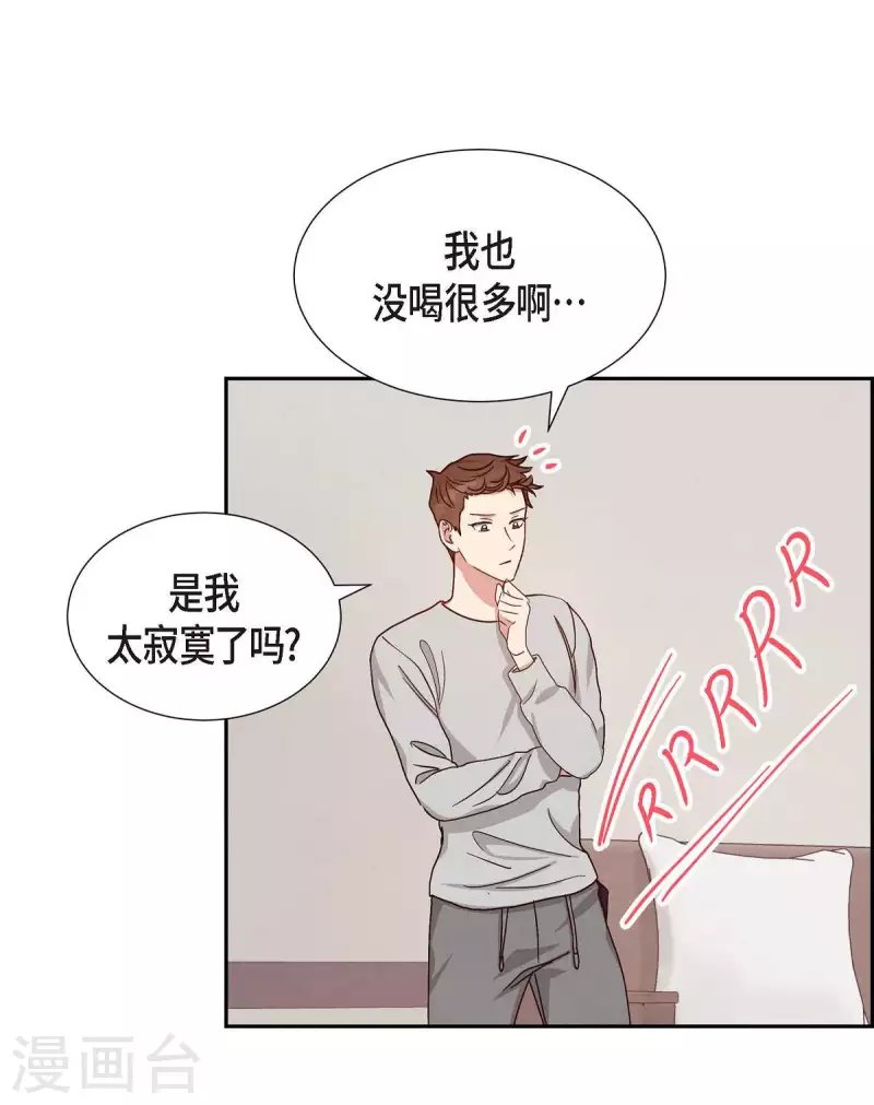 第18话 往事