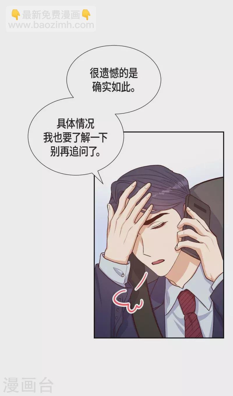 第18话 往事