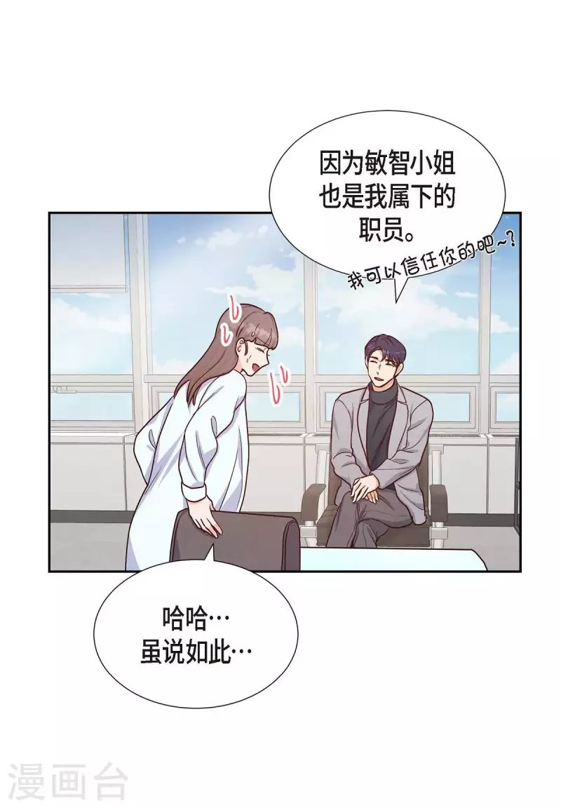 第18话 往事