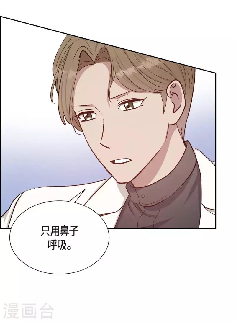第17话 前男友