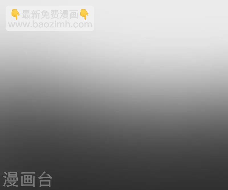 第17话 前男友