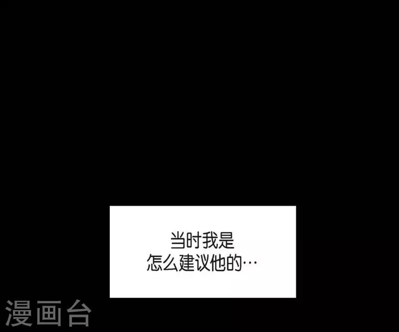 第17话 前男友
