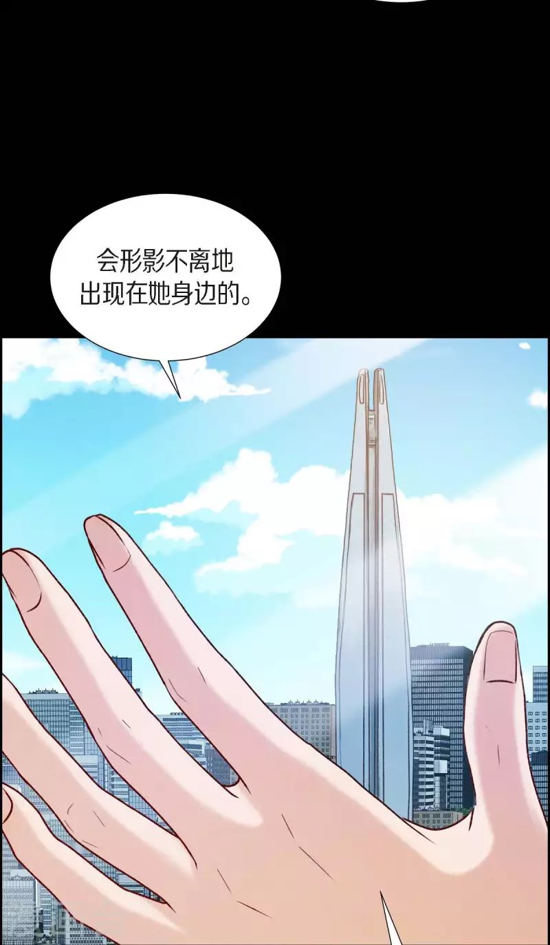 第17话 前男友
