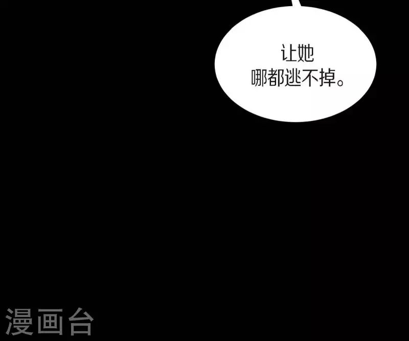 第17话 前男友