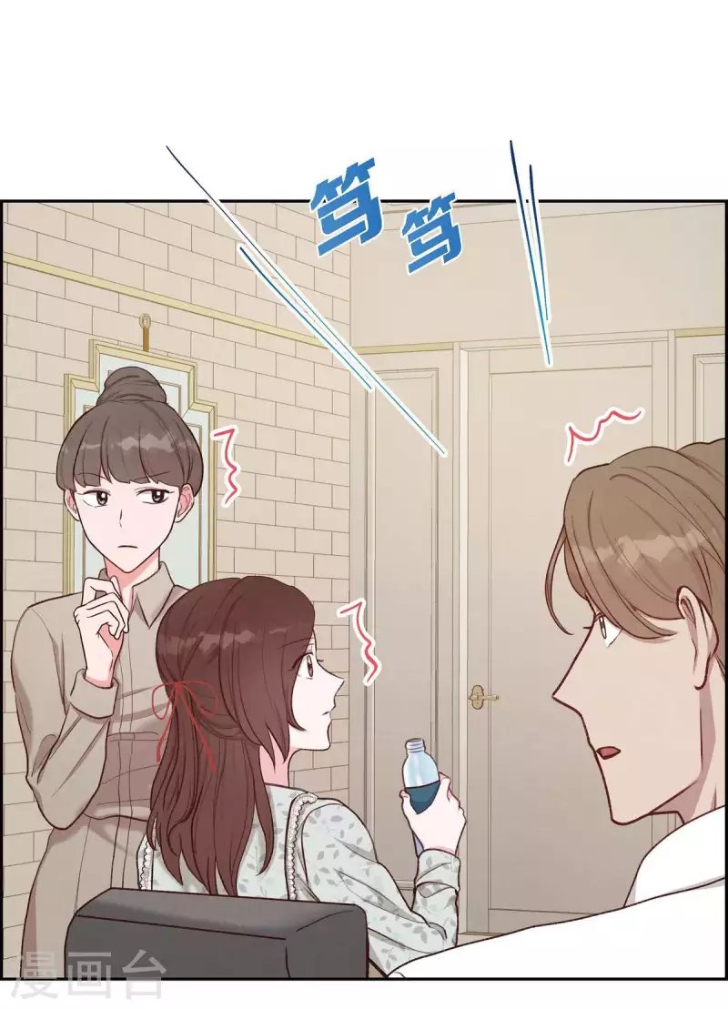 第17话 前男友