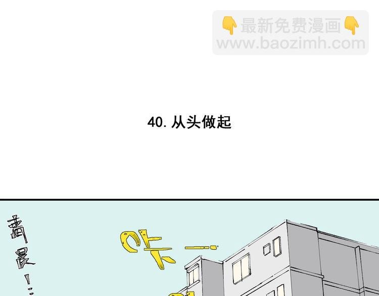 第9话 美男子