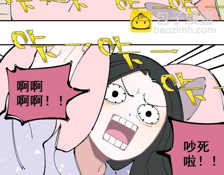 第9话 美男子
