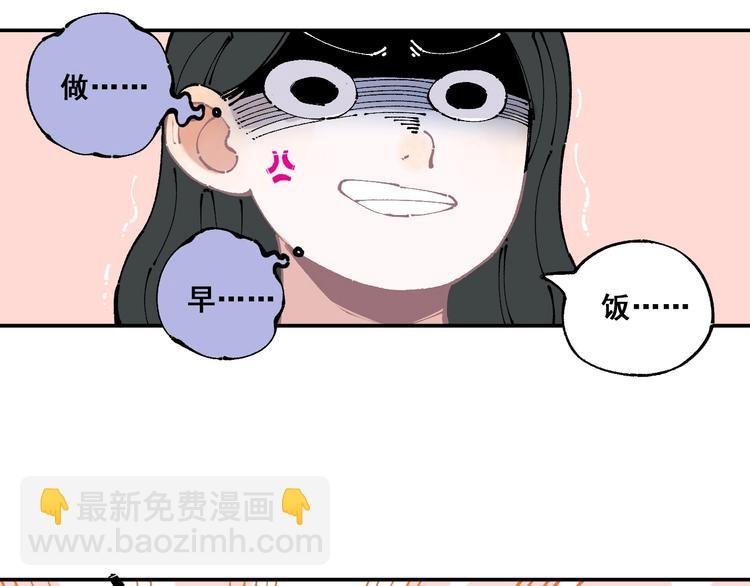 第9话 美男子
