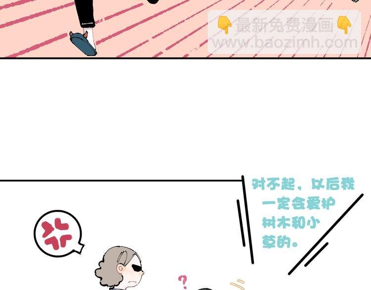 第9话 美男子