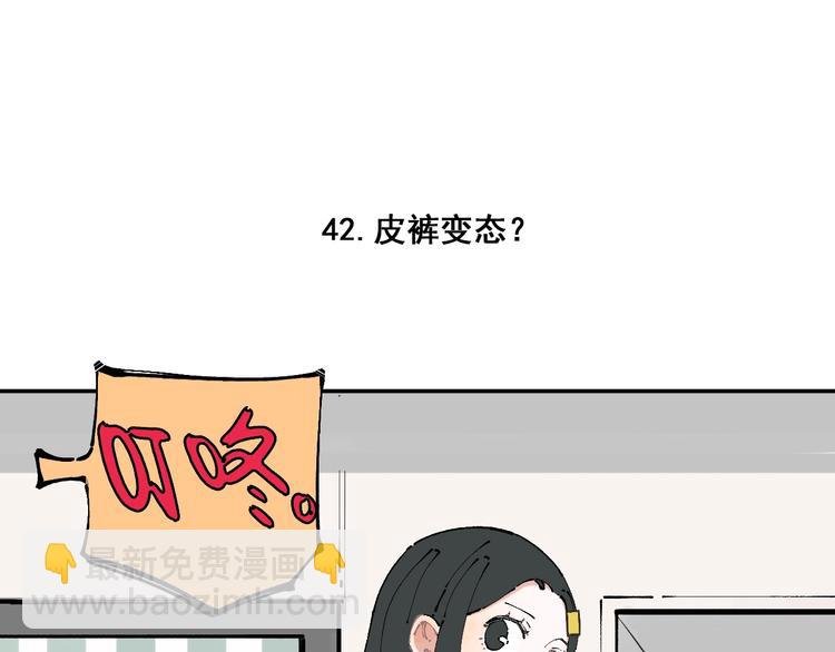第9话 美男子
