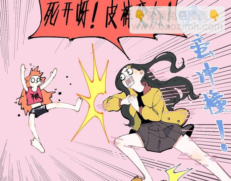 第9话 美男子