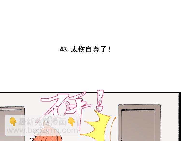 第9话 美男子