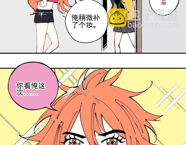 第9话 美男子