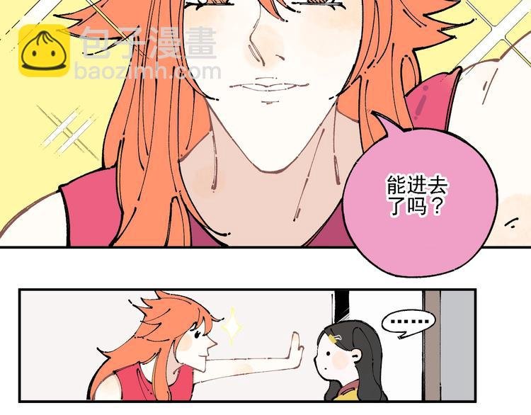 第9话 美男子
