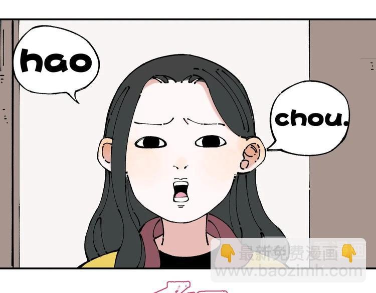第9话 美男子