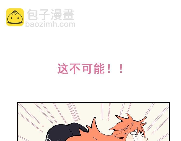 第9话 美男子