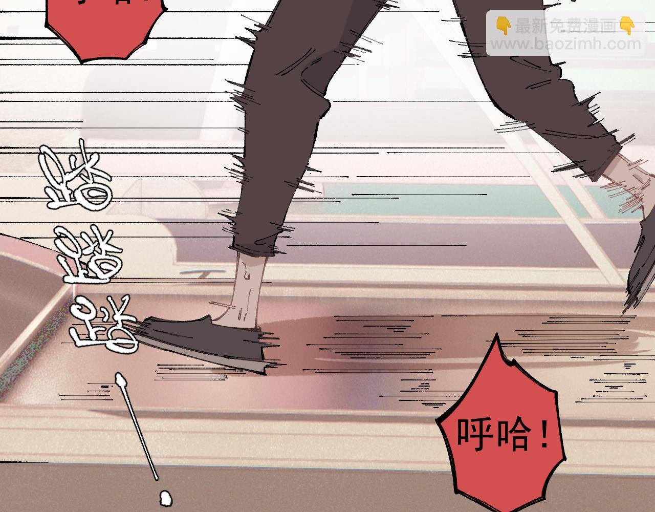 第96话 白姐很生气