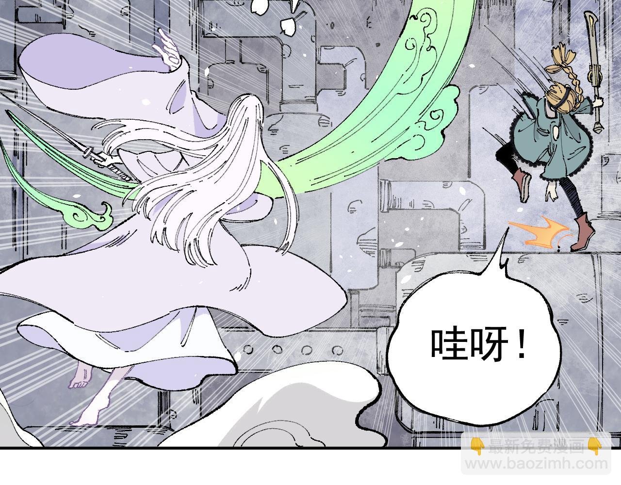 第96话 白姐很生气