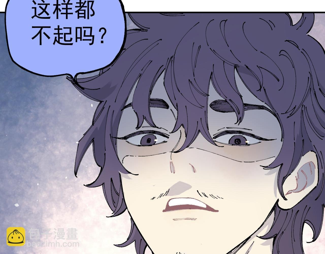 第96话 白姐很生气