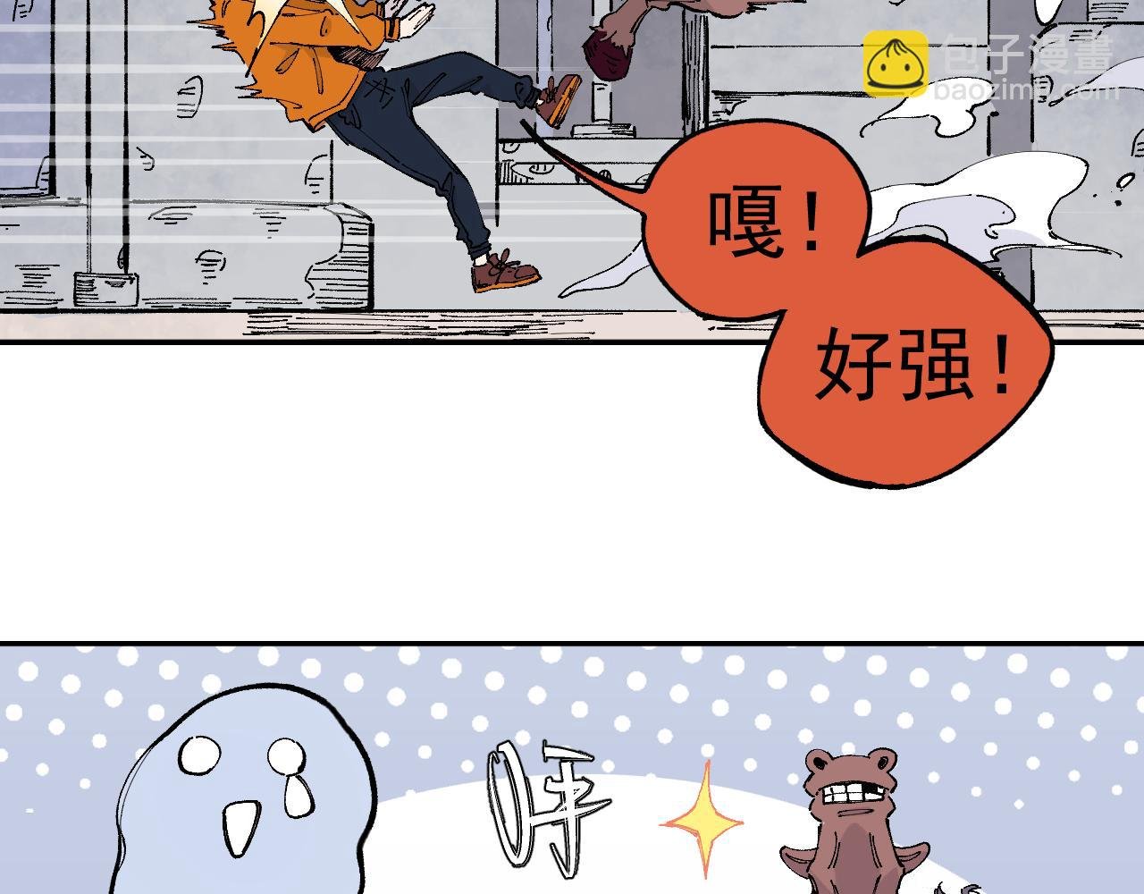 第96话 白姐很生气
