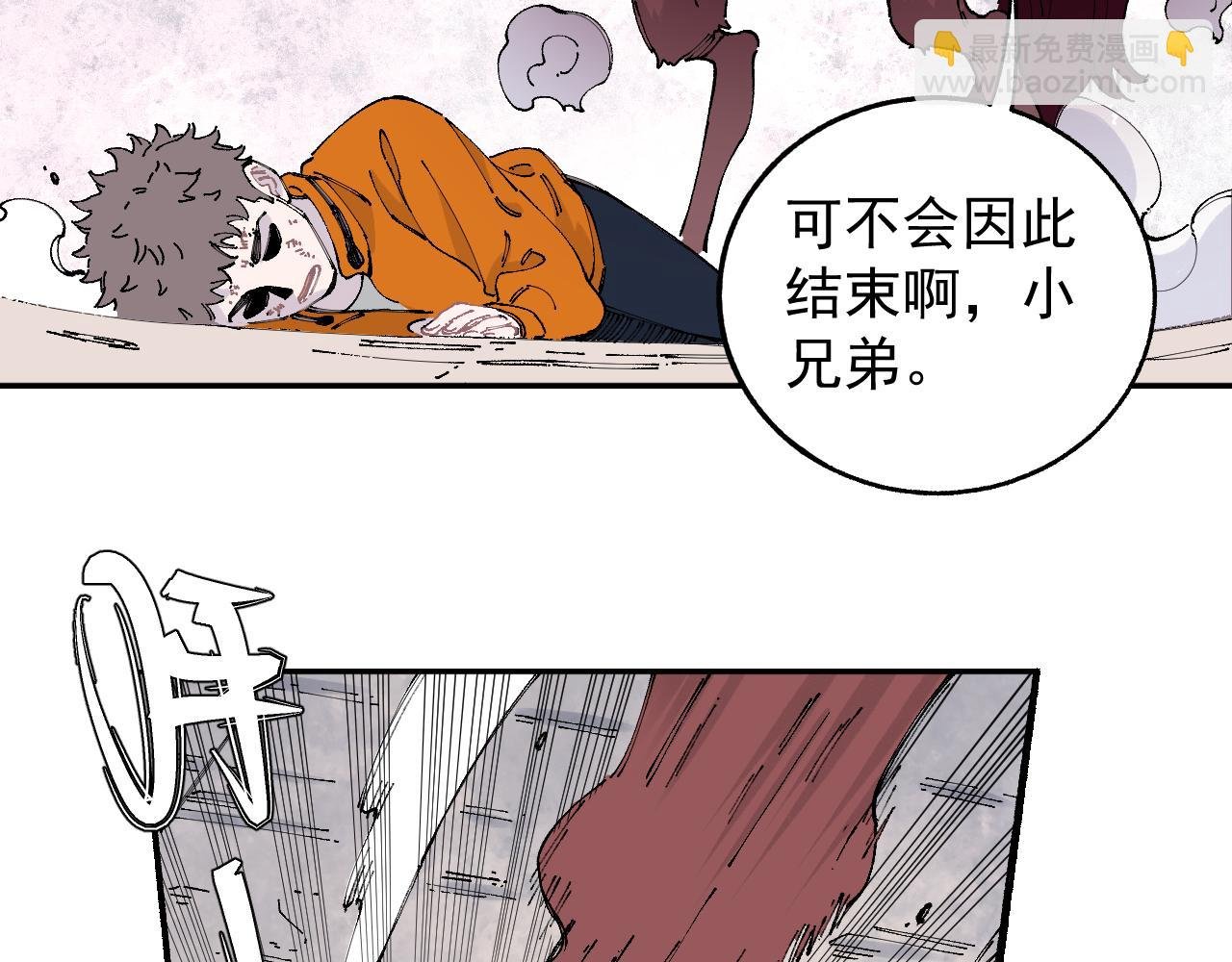 第96话 白姐很生气