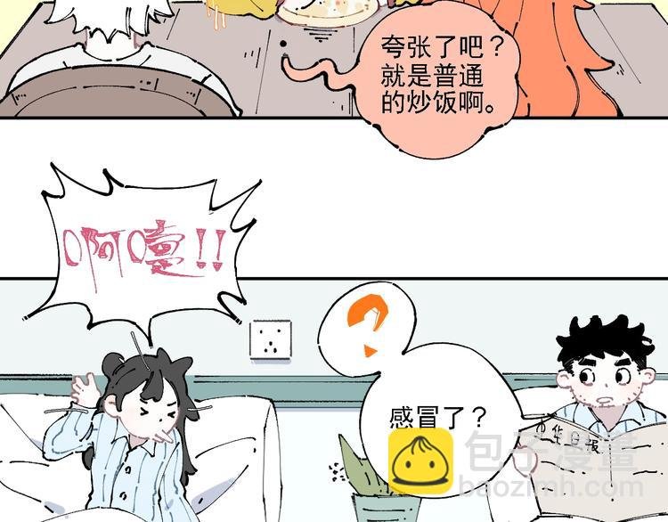 第10话 